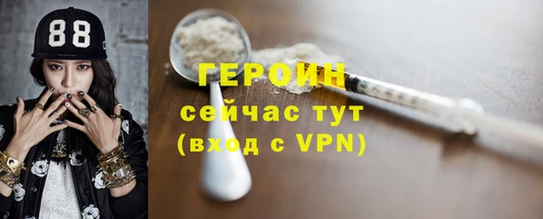 тгк Верхний Тагил